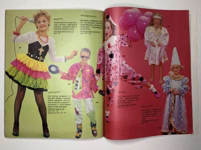 ���������� �33 ������� Burda 1/1991