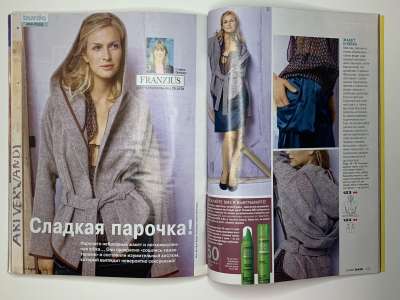 ���������� �44 ������� Burda 10/2005
