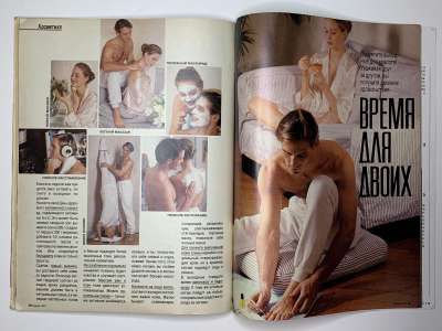 ���������� �27 ������� Burda 4/1991