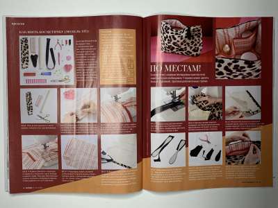 ���������� �29 ������� Burda 3/2021
