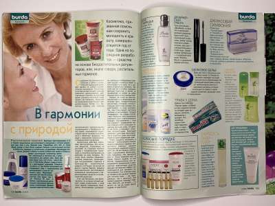 ���������� �36 ������� Burda 8/2003