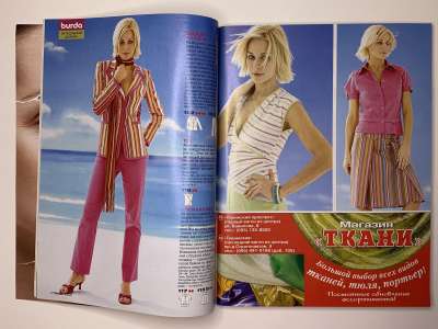 ���������� �6 ������� Burda 4/2005