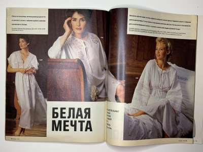 ���������� �25 ������� Burda 11/1991