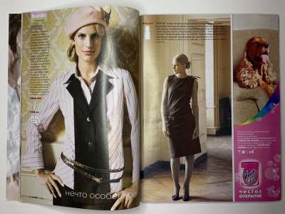 ���������� �10 ������� Burda 1/2004