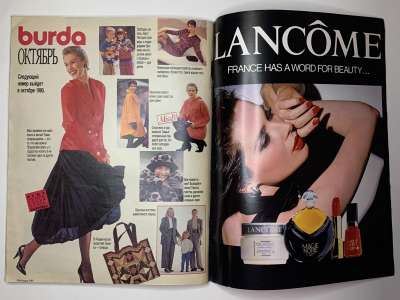 ���������� �40 ������� Burda 9/1990