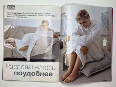 ���������� �24 ������� Burda 12/2003