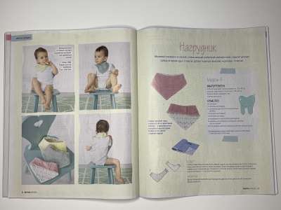 ���������� �14 ������� Burda Baby ���� ����� 1/2019