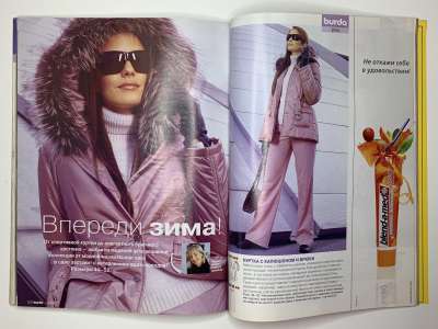���������� �44 ������� Burda 11/2005