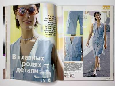 ���������� �13 ������� Burda 7/2003