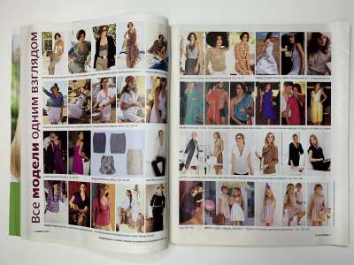 ���������� �1 ������� Burda 6/2010