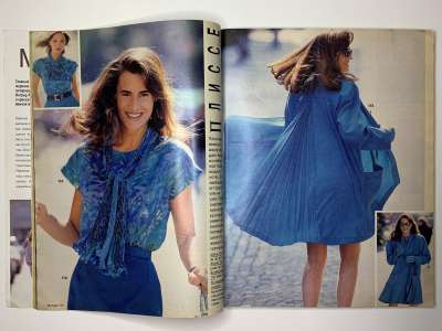 ���������� �7 ������� Burda 1/1991
