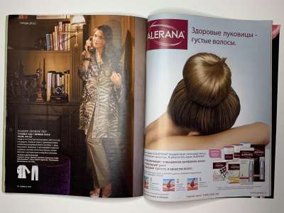 ���������� �50 ������� Burda 4/2010