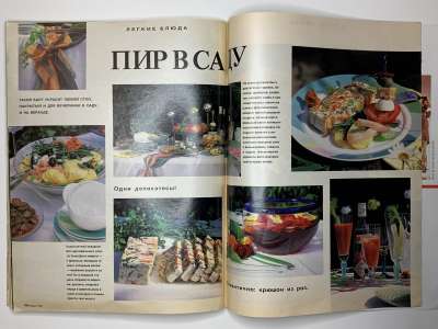 ���������� �37 ������� Burda 7/1992