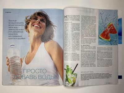 ���������� �44 ������� Burda 7/2017