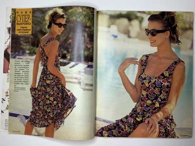 ���������� �11 ������� Burda 6/1991