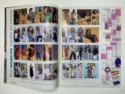 ���������� �1 ������� Burda 4/2008