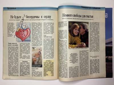 ���������� �31 ������� Burda 9/1989