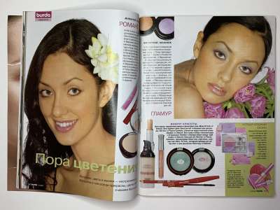 ���������� �20 ������� Burda 4/2005