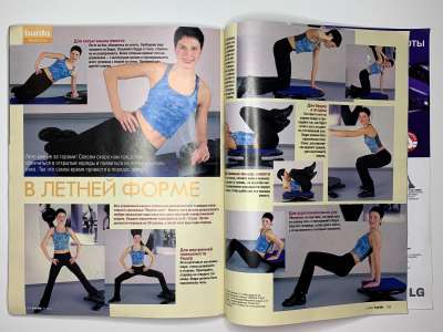 ���������� �46 ������� Burda 5/2003