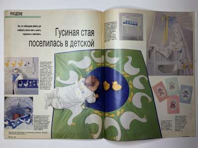 ���������� �25 ������� Burda 3/1990
