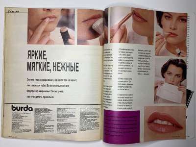 ���������� �35 ������� Burda 2/1991