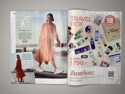���������� �24 ������� Burda 8/2023