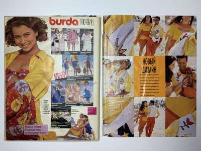 ���������� �42 ������� Burda 5/1991