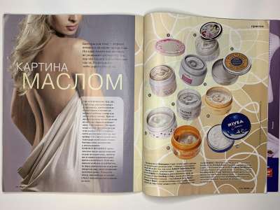 ���������� �40 ������� Burda 2/2017