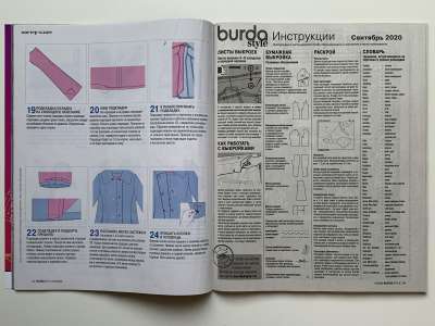 ���������� �15 ������� Burda 9/2020