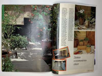 ���������� �43 ������� Burda 7/1994
