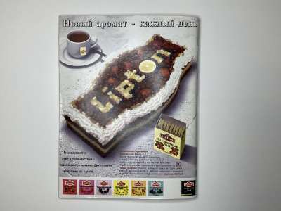 ���������� �52 ������� Burda 7/1997
