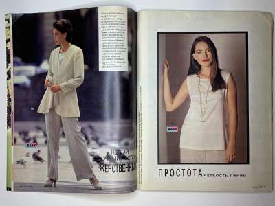 ���������� �7 ������� Burda 2/1995