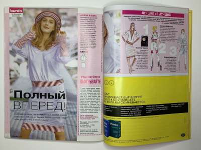 ���������� �43 ������� Burda 6/2005