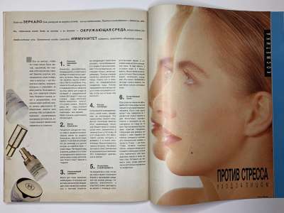 ���������� �25 ������� Burda 8/1990