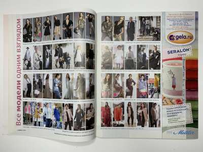 ���������� �1 ������� Burda 12/2012