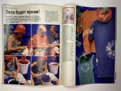 ���������� �33 ������� Burda 6/1995