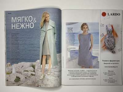 ���������� �14 ������� Burda 9/2015