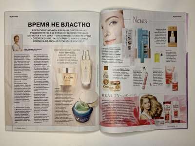 ���������� �45 ������� Burda 10/2018