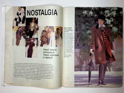 ���������� �8 ������� Burda 9/1994