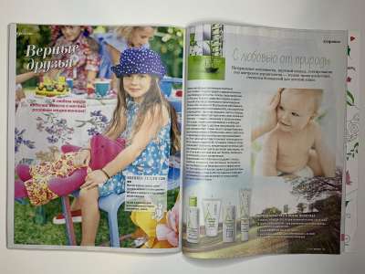 ���������� �33 ������� Burda 8/2016
