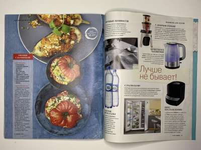 ���������� �40 ������� Burda 8/2013