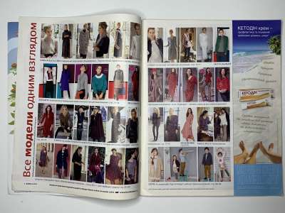 ���������� �3 ������� Burda 8/2013
