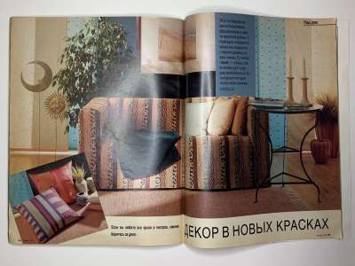 ���������� �28 ������� Burda 1/1991