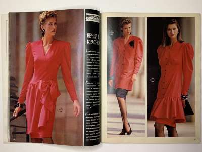 ���������� �11 ������� Burda 6/1988