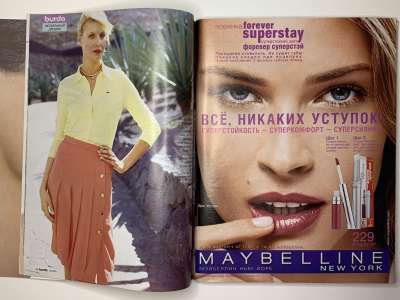 ���������� �8 ������� Burda 3/2005
