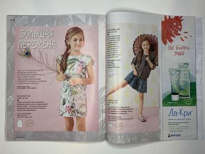 ���������� �30 ������� Burda 6/2016