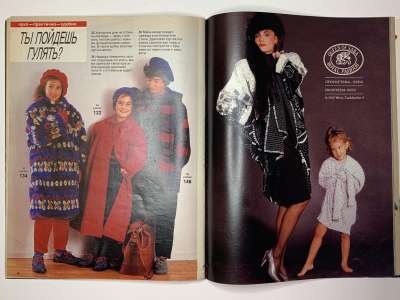 ���������� �24 ������� Burda 4/1987