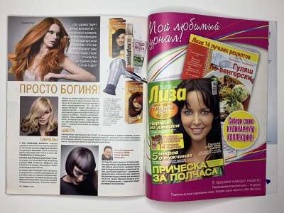 ���������� �50 ������� Burda 2/2010