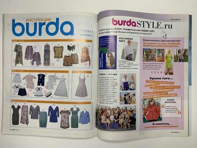 ���������� �6 ������� Burda 7/2012