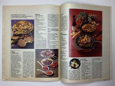 ���������� �36 ������� Burda 4/1990